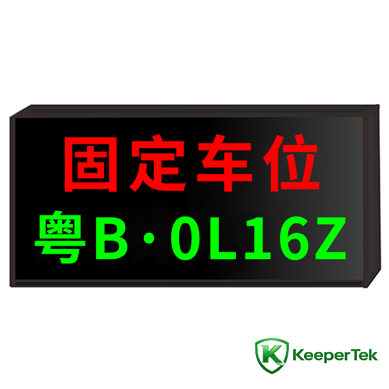 Parkplatzinformationsbildschirm KT-WB32