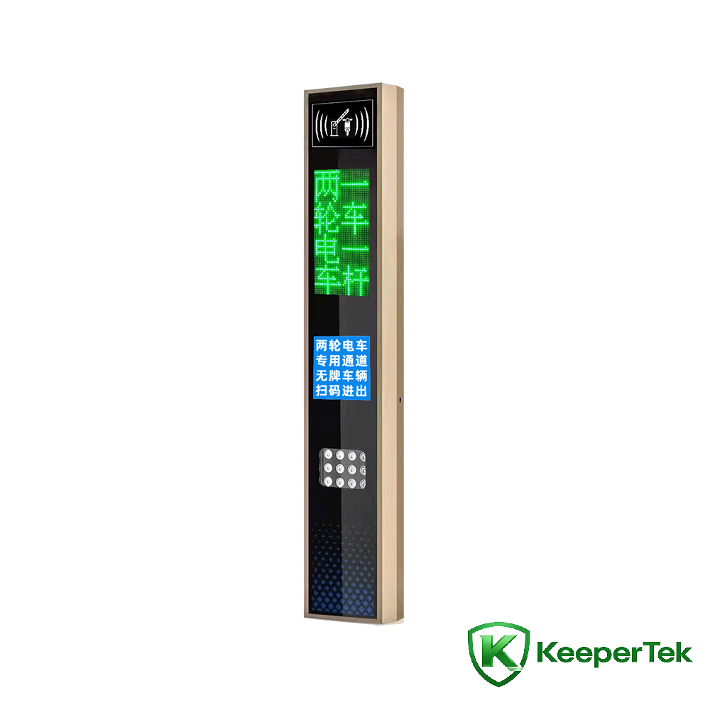 UHF-RFID-Identifikationsgerät/LED-Bildschirm KT-ZYSB33