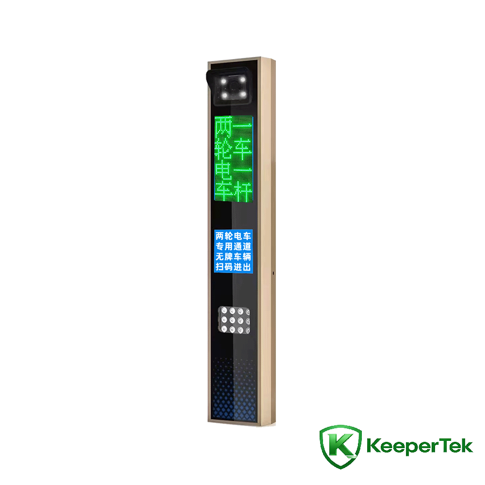Integrierter UHF-RFID- und Nummernschilderkennungs-/LED-Bildschirm KT-ZYSB35